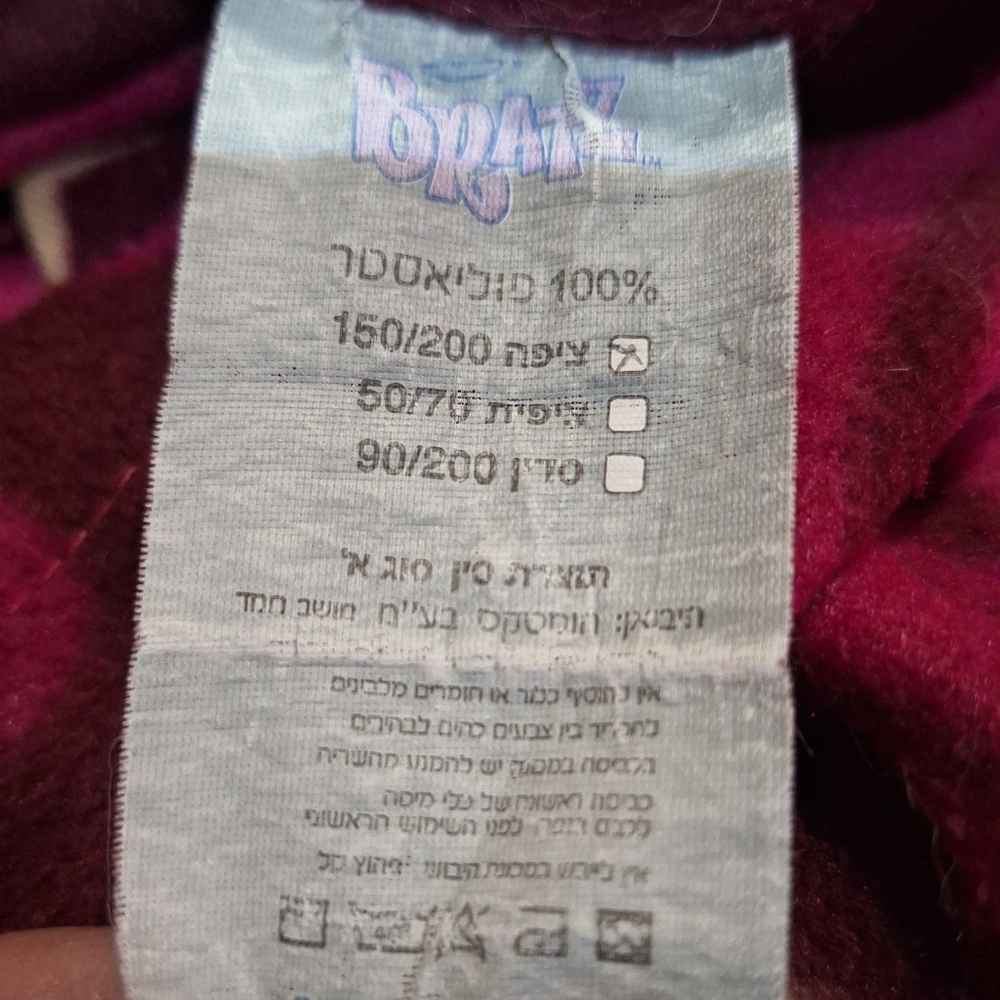 Vintage BRATZ Douvet Cover & Pillow Case Fleece 72 By 64 - Picture 8 of 8